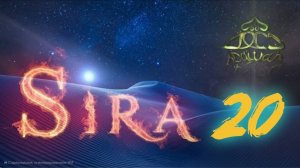 20. СИРА ПРОРОКА МУХАММАДА - Случай в Таифе - ЯСИР КАДИ