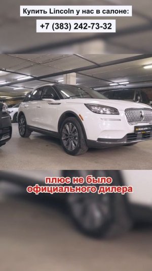 Почему автомобили Линкольн не популярны в России?