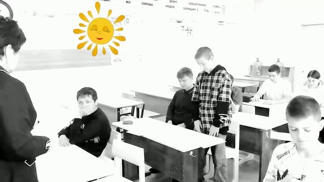 Сценка 