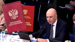 Пенсии Проиндексируют Сразу Два Раза В Январе 2026 Года.