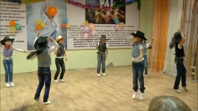 ТАНЕЦ КАНТРИ (КОВБОЙСКИЙ ТАНЕЦ). Дети 3-7 лет