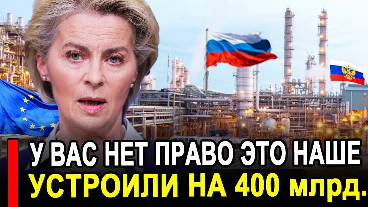 Срочно! Ударили по рукам.. Требуют не трогать русское смотреть онлайн