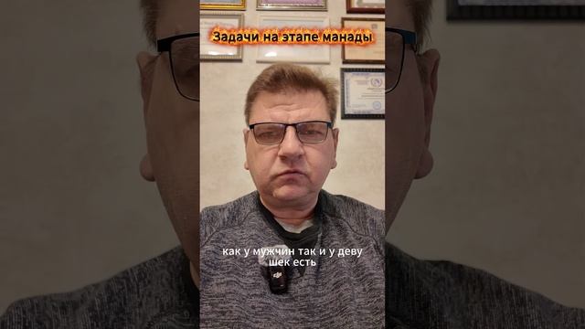 Семейная терапия. Первый этап конфетно-букетный