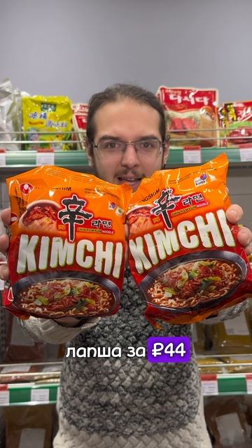 Продукты до 100 рублей! Скидки в Коршоп