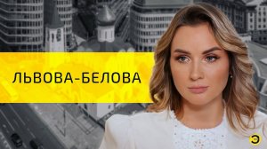 Мария Львова-Белова: развод, свадьба, дети, Гаага /// ЭМПАТИЯ МАНУЧИ