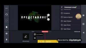 СТС Представляет Логотип 1997-2001 Ремейк КайнМастер Спидран