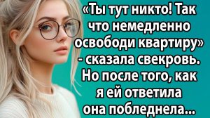 Свекровь пришла с вещами и требовала комнату. Но после моего поступка — потеряла дар речи»
