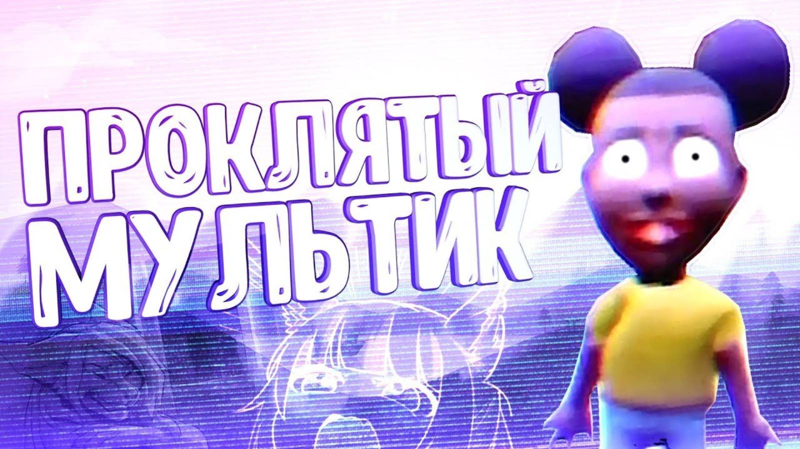 Конец прохождения Amanda The Adventurer смотреть онлайн