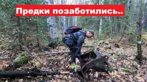 Предки позаботились. Тайными тропами в поисках металла.