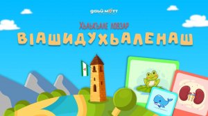 ВIашидухьаленаш, гlалгlай меттала.