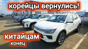 Китайским авто конец? В Россию вернулся KGM — кореец с двойной оцинковкой и гарантией 5 лет