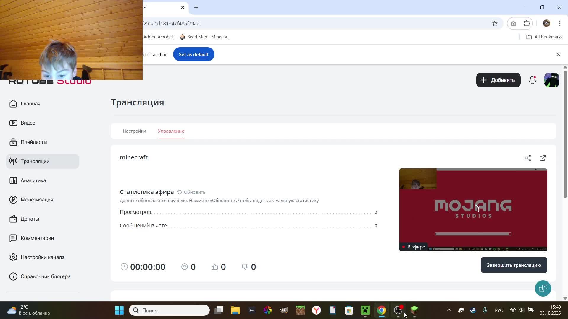 minecraft смотреть онлайн