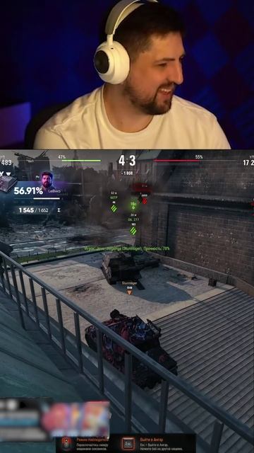 СИТУАЦИЯ БОЛЬ — ЛЕВША И ДЖОВ НА ШТУРМТИГРАХ #миртанков #левша #мир_танков #jove #джов смотреть онлайн