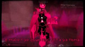 CLOSE TO ME на руском создатель песни Balaz