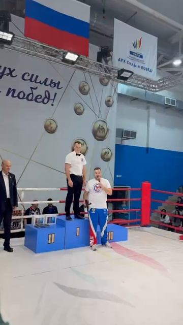 всероссийские соревнования по Савату в Омске 03-06.10.2025 смотреть онлайн