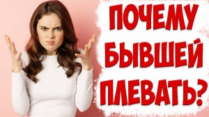 Как вернуть жену, если ЕЙ ВСЕ РАВНО | жена ушла с детьми и подала на развод