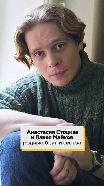 Неожиданные родственные связи среди артистов #звезды #семья смотреть онлайн