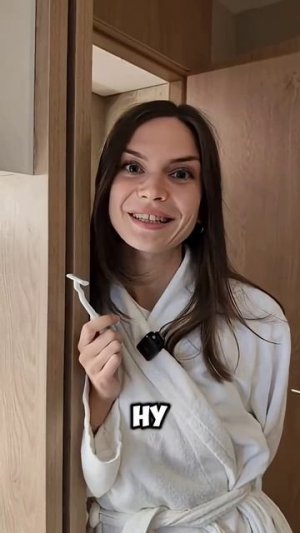 Звучит как приглашение?