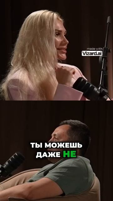 Вопрос преданности и моральности!