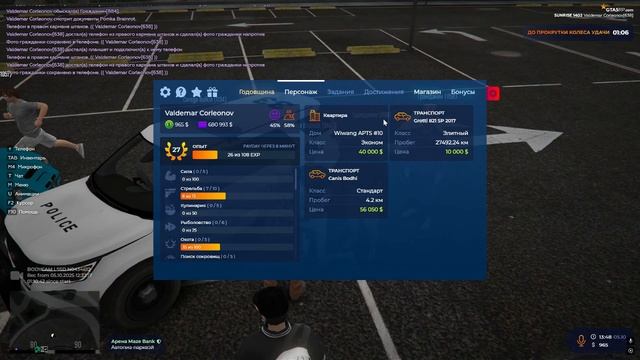 1 часть залить