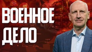 СТАРИКОВ: Запад на пороге упадка! Как рождается военная элита? Трамп начал реформы в армии.