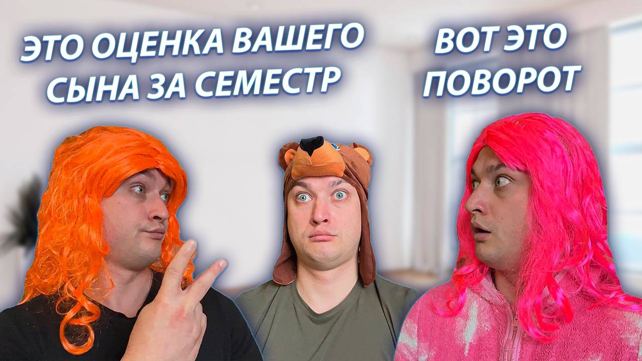 СЕРИАЛ "ВЕСЁЛАЯ СЕМЕЙКА" / 3 СЕЗОН / 107 СЕРИЯ / РАЗГОВОР С МАМОЙ / GREY SHIP смотреть онлайн