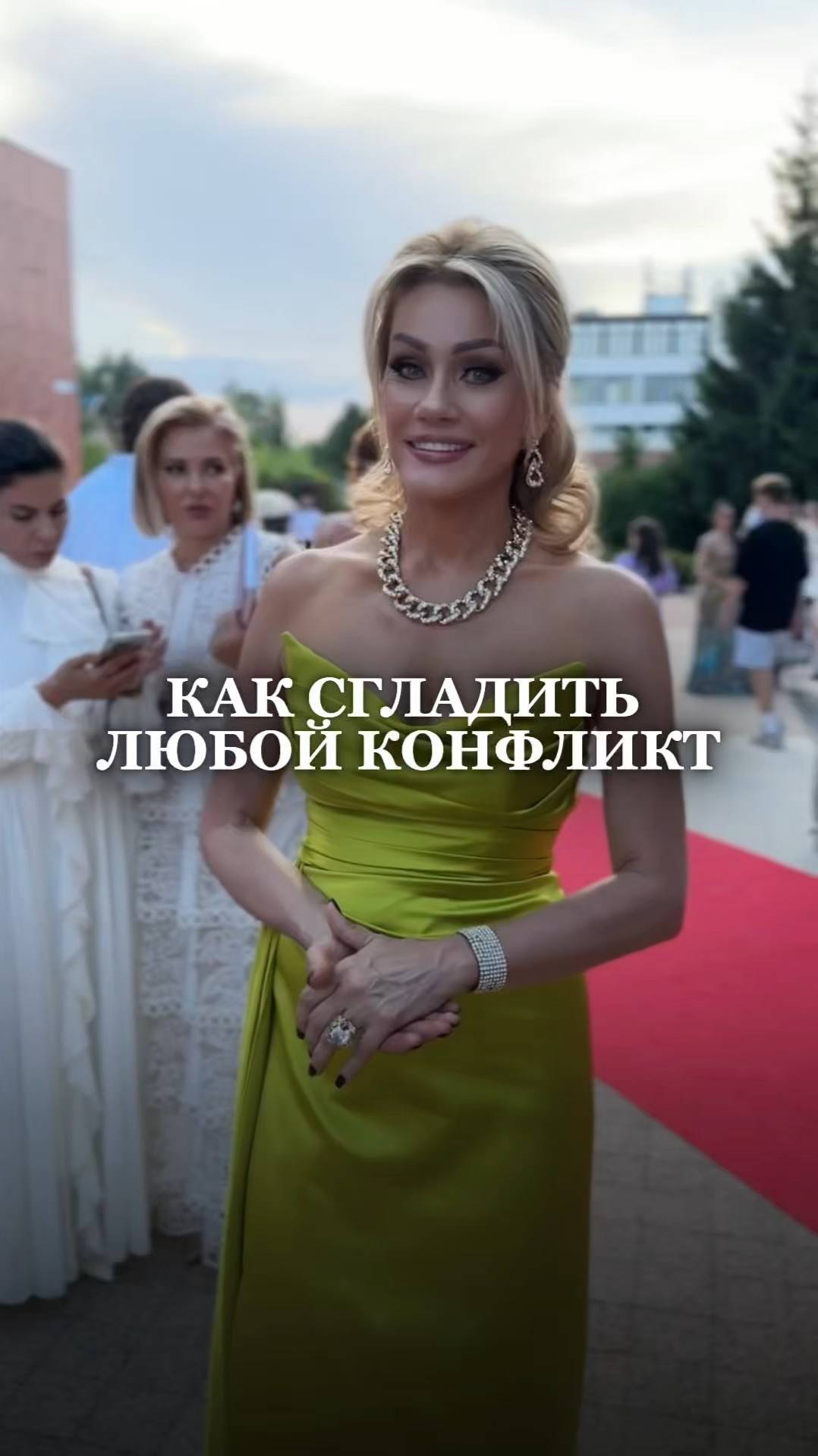 КАК СГЛАДИТЬ ЛЮБОЙ КОНФЛИКТ. Системный мир Татьяны Друговой #система #отношения смотреть онлайн