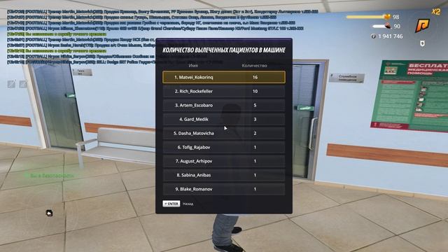 Grand Theft Auto San Andreas 2025.10.05 - 13.48.17.04 смотреть онлайн