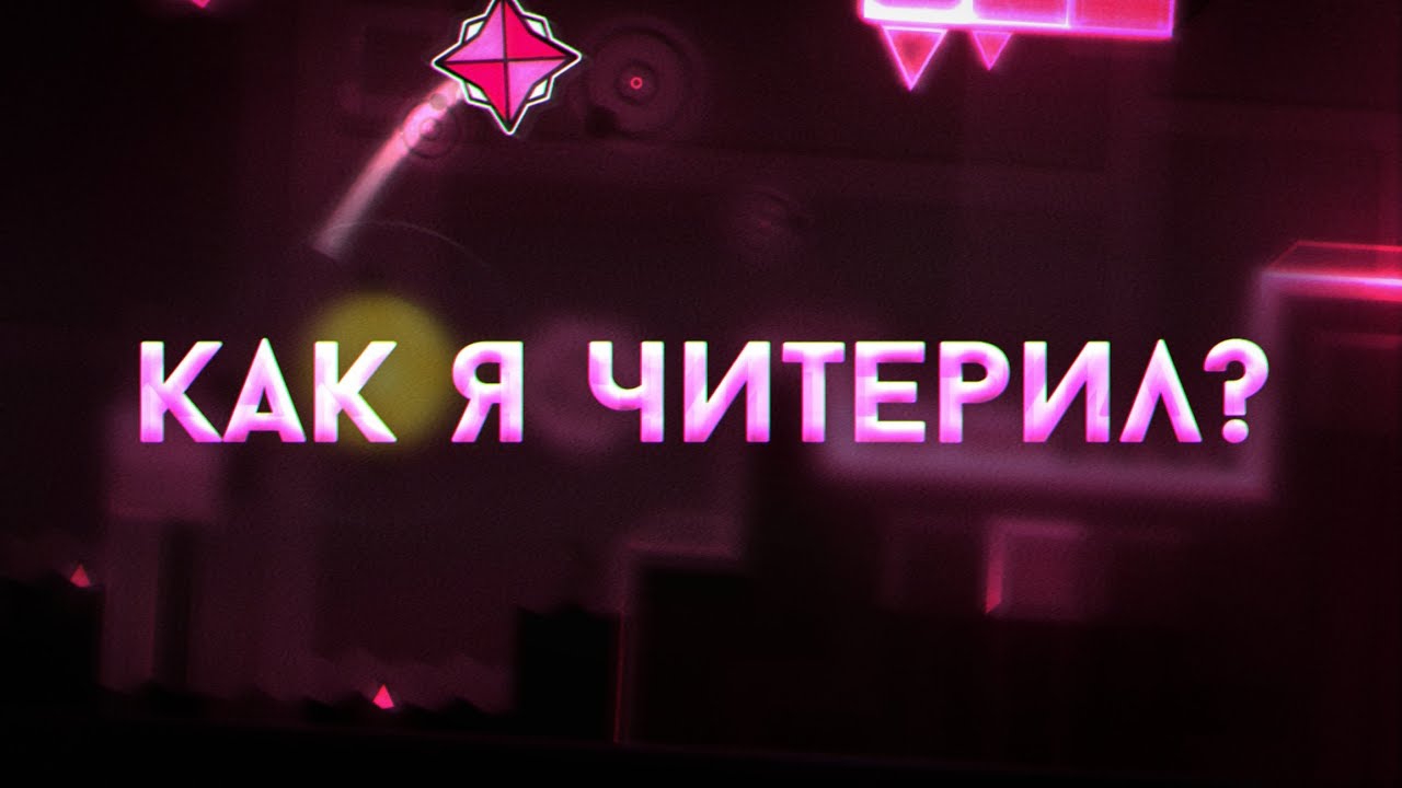 МОЯ УЖАСНАЯ ИСТОРИЯ смотреть онлайн