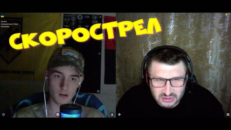 504. Скорострел. смотреть онлайн