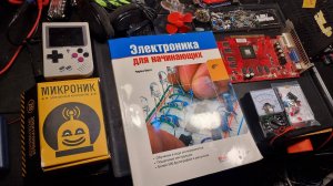 Электрокружок поток #1) (18+)