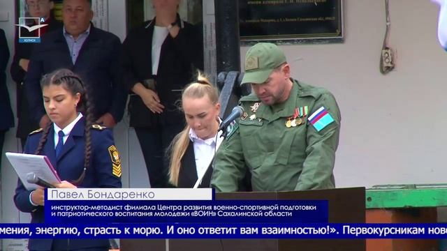 Начало морской стези. смотреть онлайн
