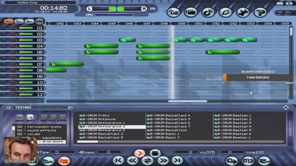 eJay Virtual Music Studio