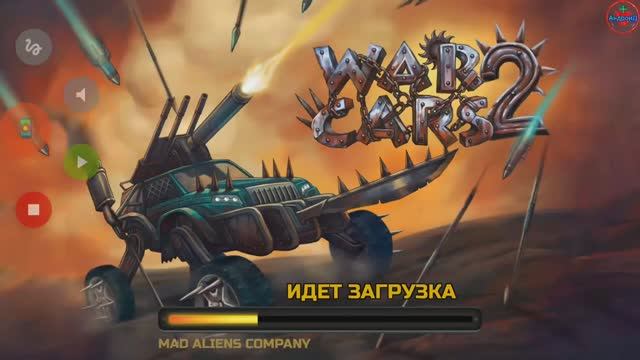 WarCars 2 игра для Android🔘🔵🔴 🅰🅽🅳🆁🅾🅸🅳🅿🅻🆄🆂👹#WarCars2 смотреть онлайн