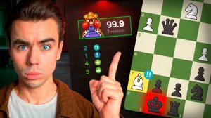 МАТЧ ПРОТИВ ФЕРЗЯ (2735)!