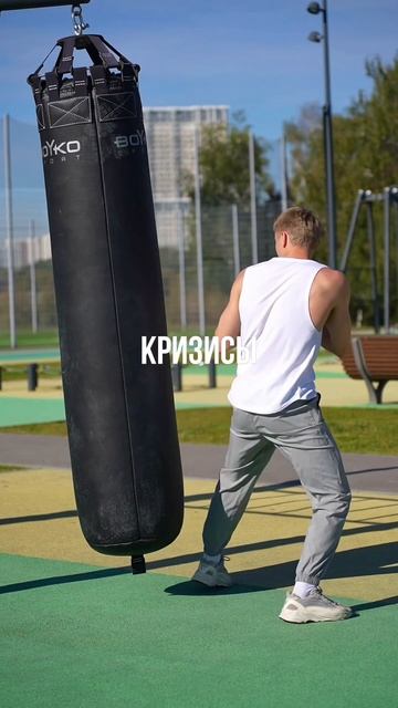 Кризисы трансформируют смотреть онлайн