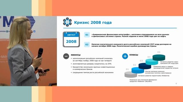 Кризис – время возможностей, Теленчак Наталья, Сибантрацит. смотреть онлайн
