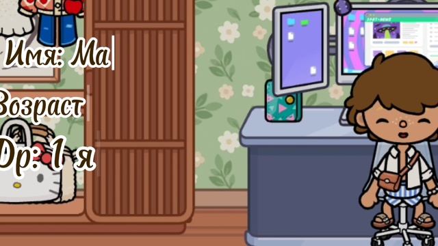 new intro ✨//toca boca//семья//интро смотреть онлайн