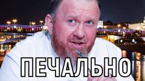 Мужа больше нет. Молодая жена Константина Ивлева сообщила печальную новость