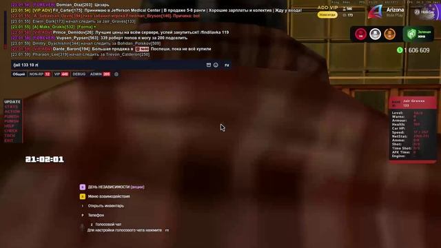 Боты01 смотреть онлайн