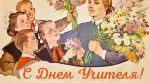 День Учителя в Школе №33