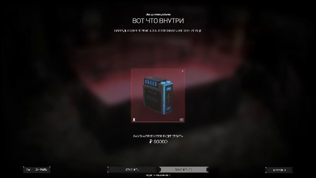 Играю соло в Stalcraft:X