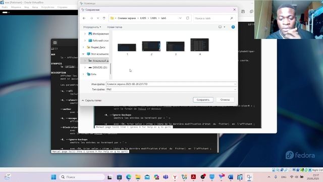 lab6 смотреть онлайн