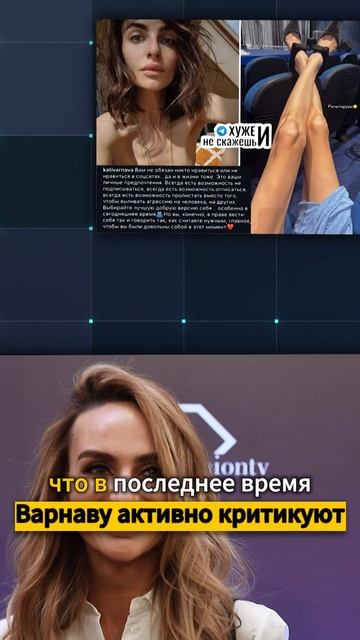 Варнава и Зеленский : взаимоотношения смотреть онлайн