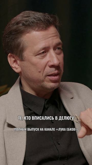 Единственная правда о 90-ых Чиновники-Димоны   Андрей Мерзликин