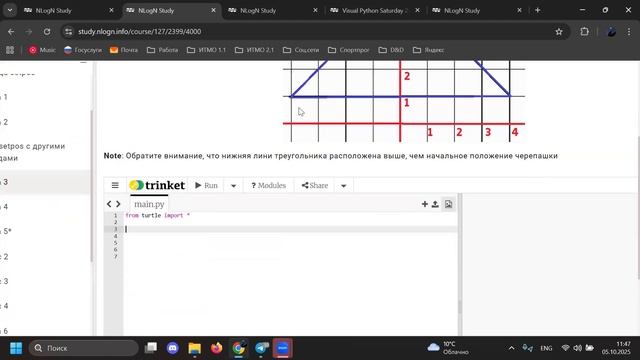 05.10.2025 | Упрощаем управление Черепашкой! | Visual Python Sunday | Колоколов А.С.