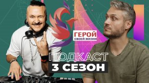 Михаил Понитков или Диджей Майкл – лучший ивент диджей России!