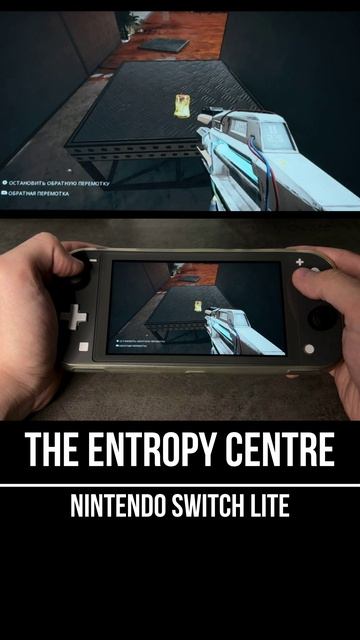 The Entropy Centre Nintendo Switch Lite Gameplay смотреть онлайн