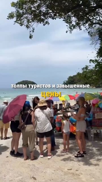 А в уха какой район. 🤔 Почему именно он. #пхукет #тай #таиланд #экскурсиипхукет #пхукет2025 #тайл смотреть онлайн