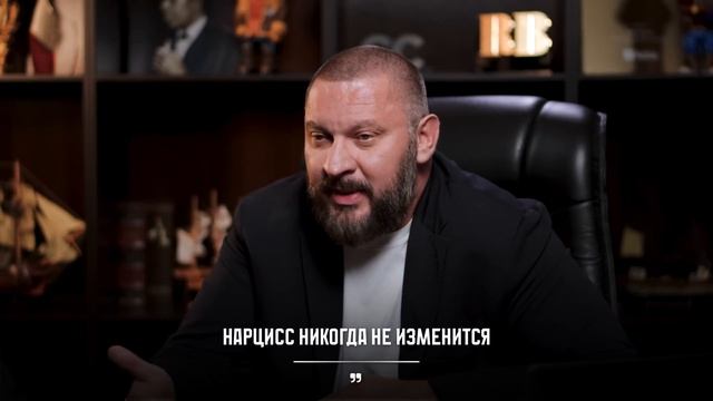 Как нарцисс убивает тебя? Главные уловки, приемы и признаки нарцисса смотреть онлайн